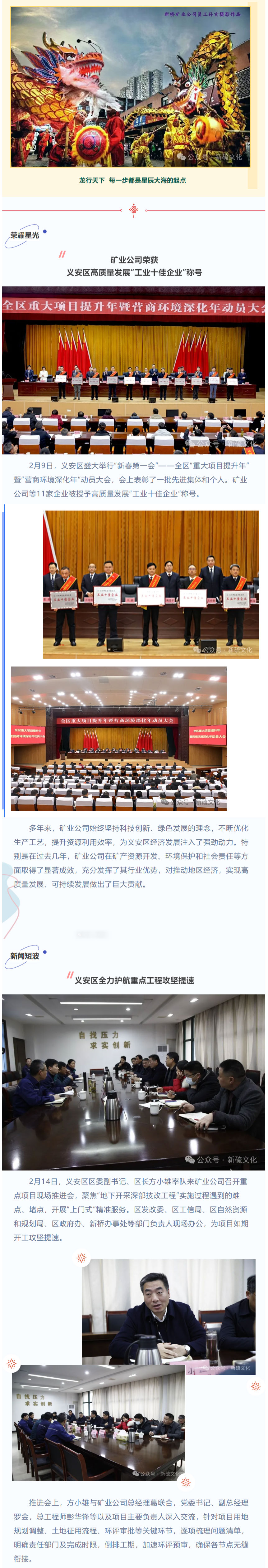 XPJ·娱乐(中国区)官方网站