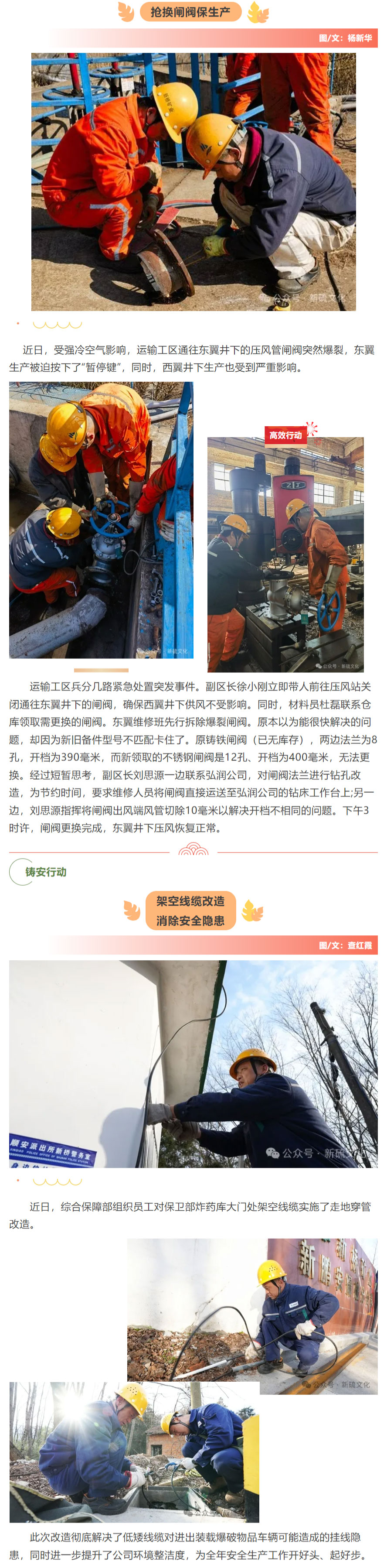 XPJ·娱乐(中国区)官方网站