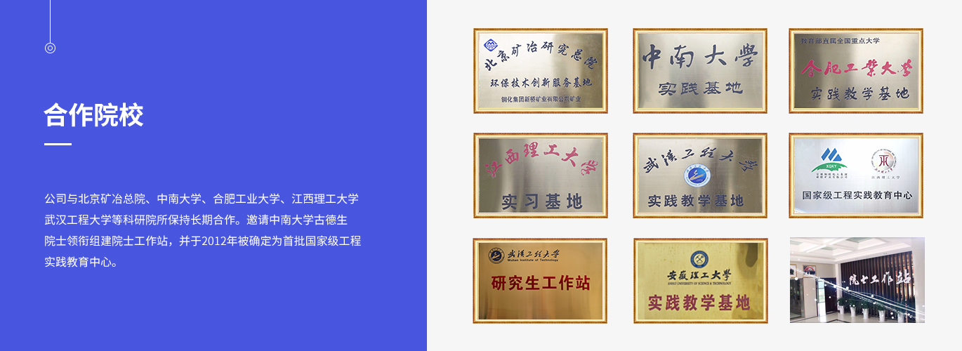 XPJ·娱乐(中国区)官方网站