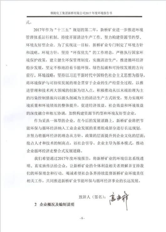 XPJ·娱乐(中国区)官方网站