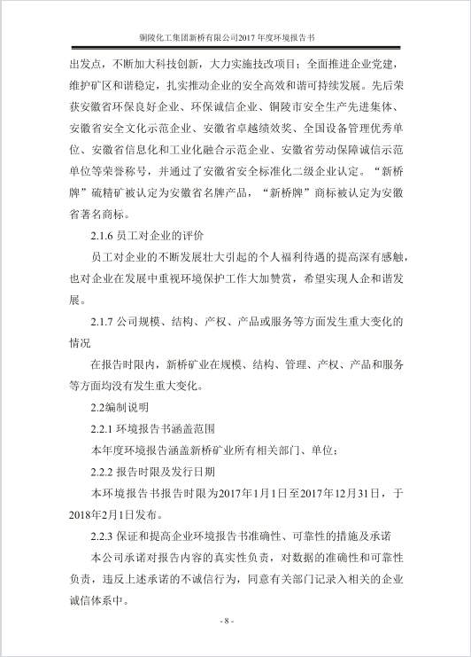 XPJ·娱乐(中国区)官方网站