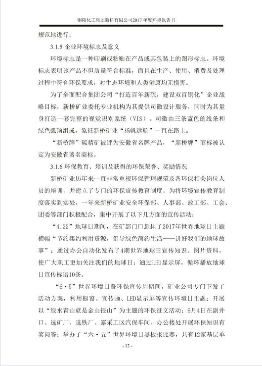 XPJ·娱乐(中国区)官方网站