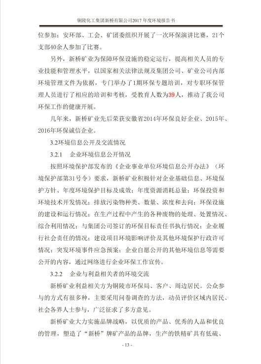 XPJ·娱乐(中国区)官方网站