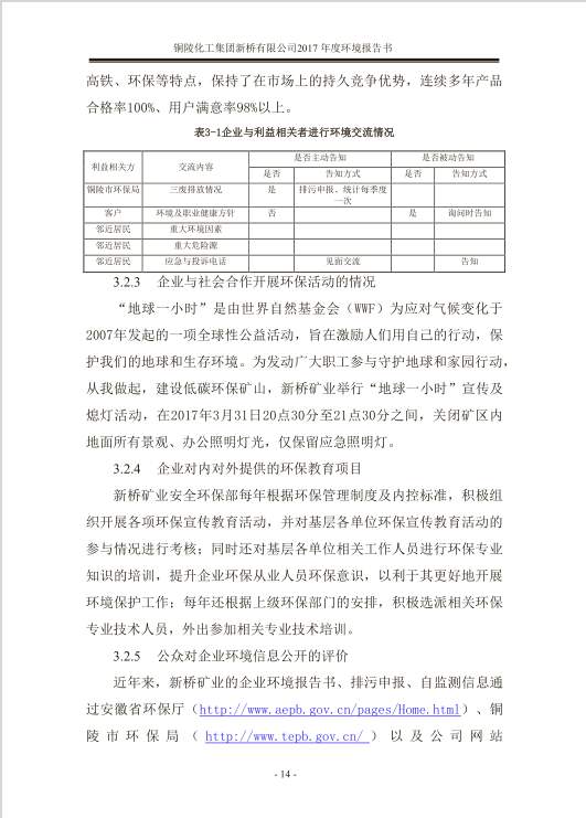 XPJ·娱乐(中国区)官方网站