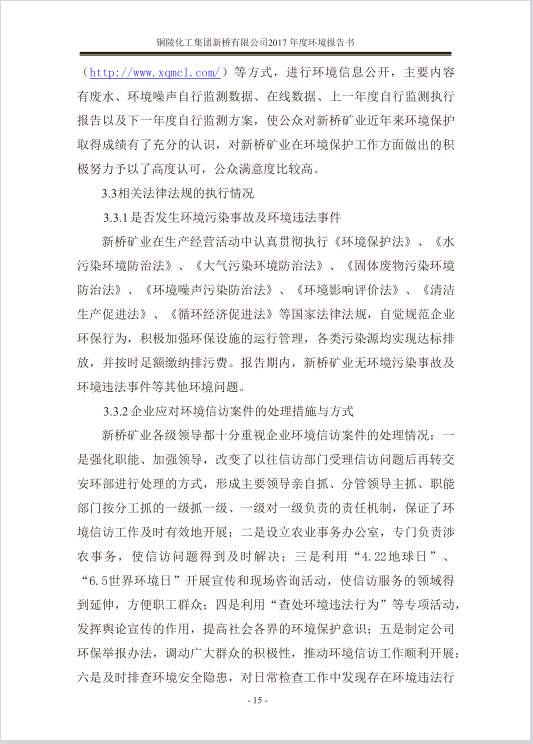 XPJ·娱乐(中国区)官方网站