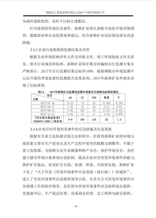 XPJ·娱乐(中国区)官方网站
