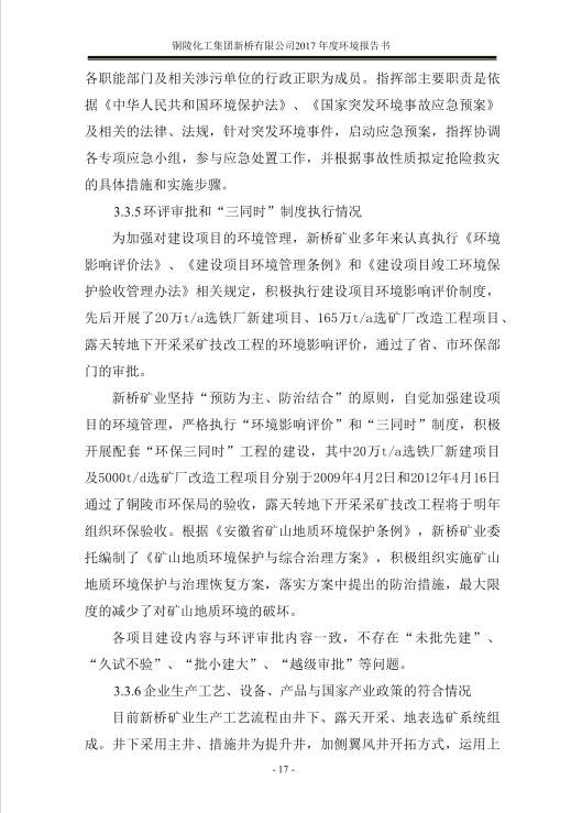 XPJ·娱乐(中国区)官方网站