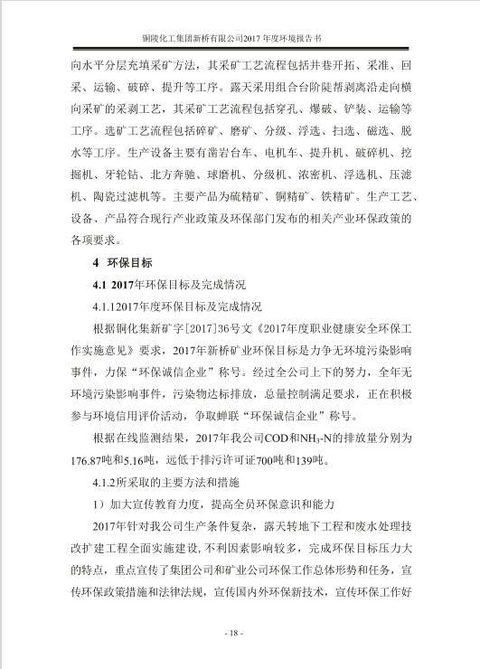 XPJ·娱乐(中国区)官方网站