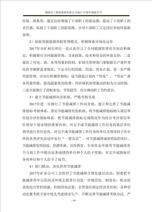 XPJ·娱乐(中国区)官方网站