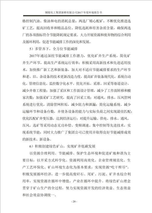 XPJ·娱乐(中国区)官方网站