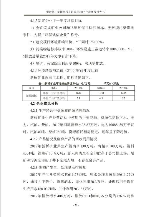 XPJ·娱乐(中国区)官方网站