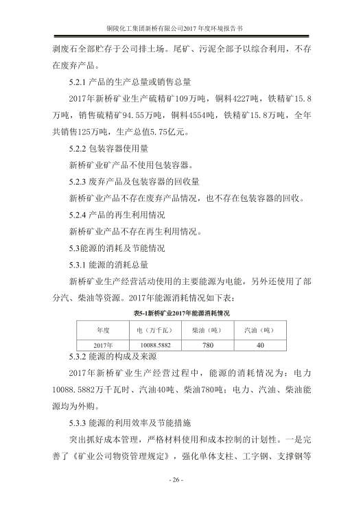 XPJ·娱乐(中国区)官方网站