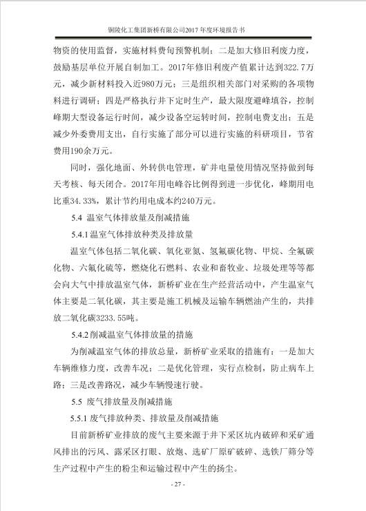 XPJ·娱乐(中国区)官方网站