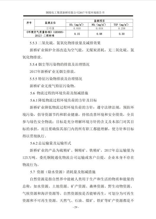 XPJ·娱乐(中国区)官方网站