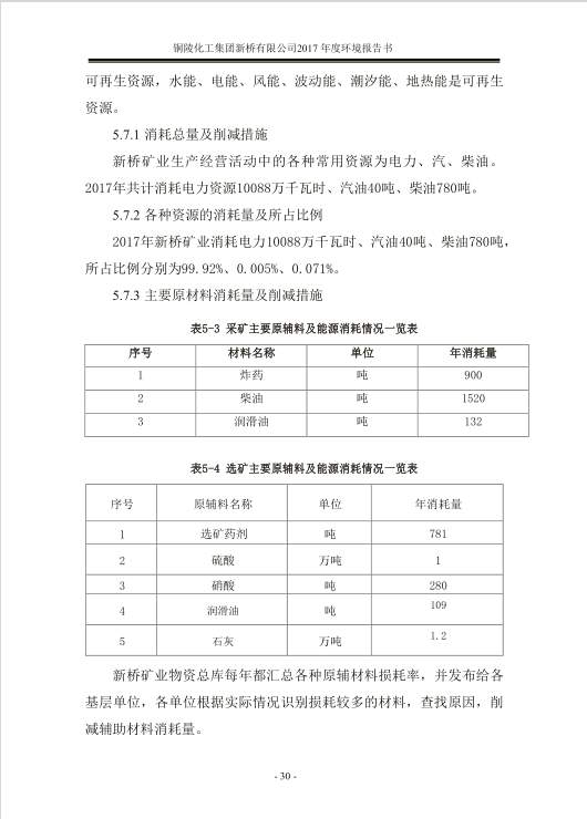 XPJ·娱乐(中国区)官方网站