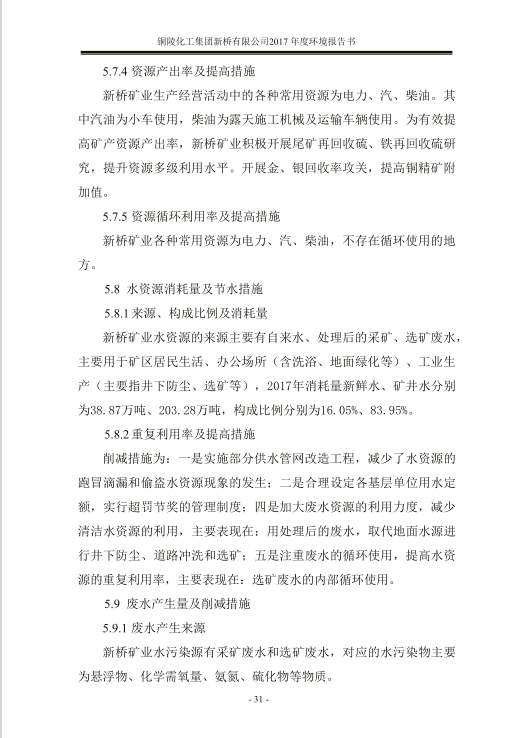 XPJ·娱乐(中国区)官方网站
