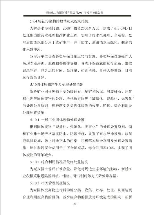 XPJ·娱乐(中国区)官方网站