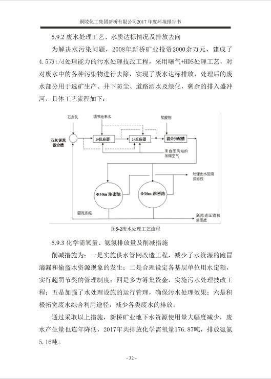 XPJ·娱乐(中国区)官方网站