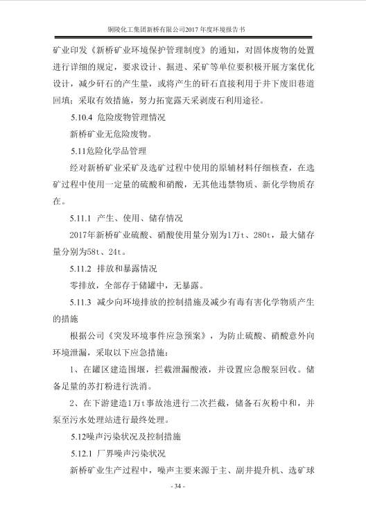 XPJ·娱乐(中国区)官方网站