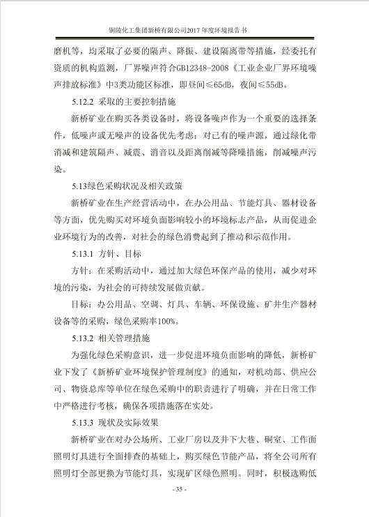 XPJ·娱乐(中国区)官方网站