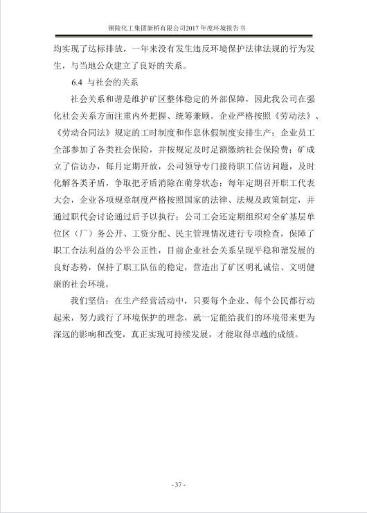 XPJ·娱乐(中国区)官方网站