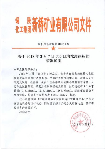 XPJ·娱乐(中国区)官方网站