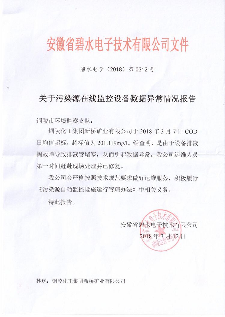 XPJ·娱乐(中国区)官方网站