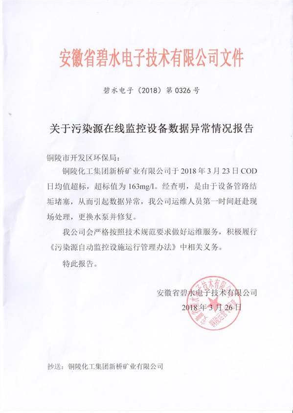 XPJ·娱乐(中国区)官方网站