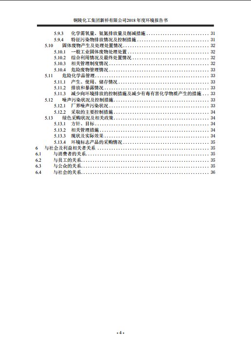 XPJ·娱乐(中国区)官方网站