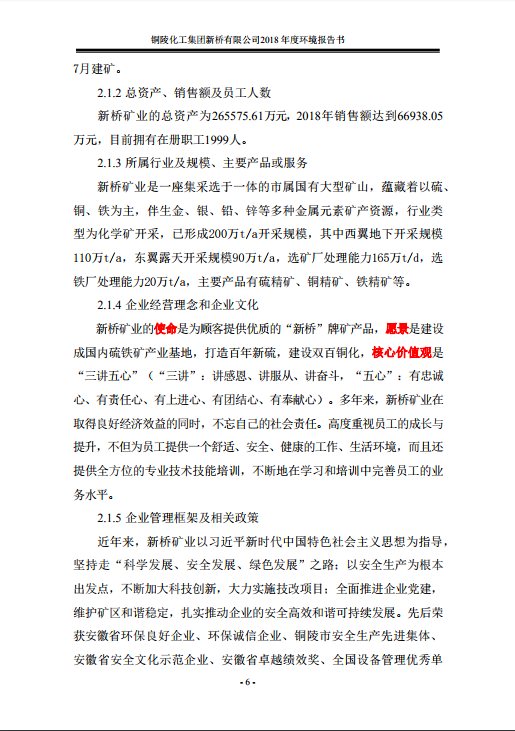 XPJ·娱乐(中国区)官方网站
