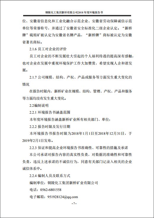 XPJ·娱乐(中国区)官方网站