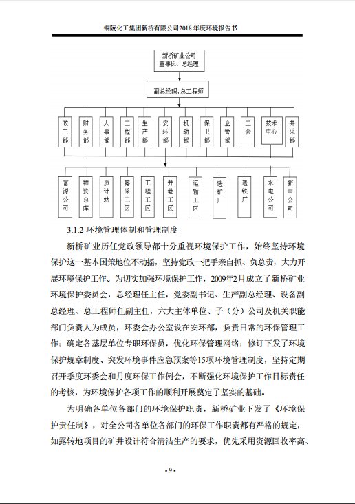 XPJ·娱乐(中国区)官方网站