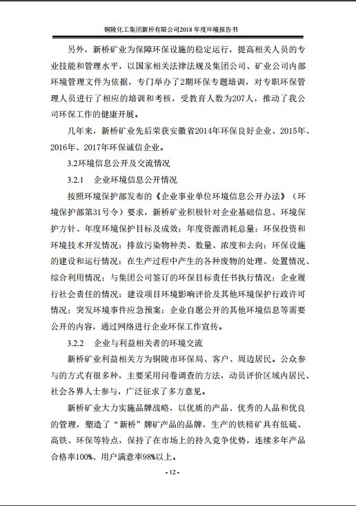 XPJ·娱乐(中国区)官方网站