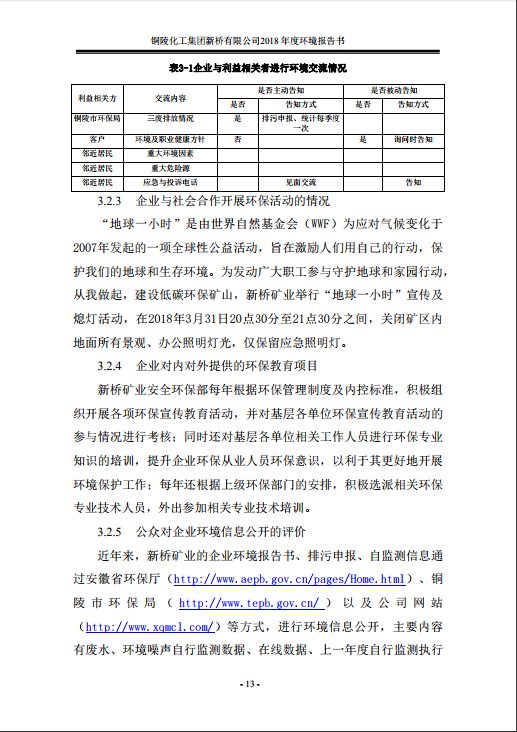 XPJ·娱乐(中国区)官方网站