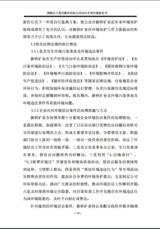 XPJ·娱乐(中国区)官方网站