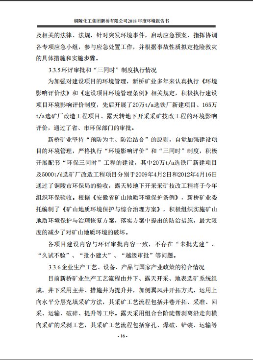 XPJ·娱乐(中国区)官方网站
