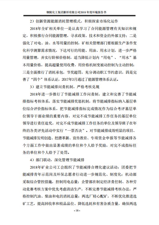 XPJ·娱乐(中国区)官方网站