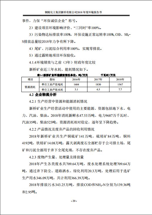 XPJ·娱乐(中国区)官方网站