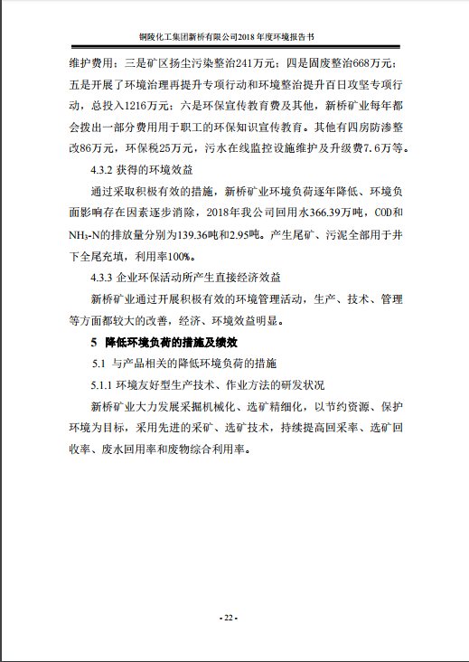 XPJ·娱乐(中国区)官方网站