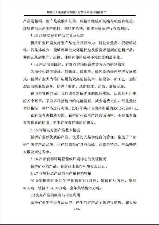 XPJ·娱乐(中国区)官方网站