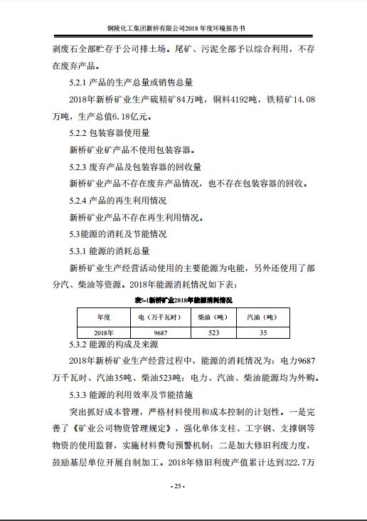 XPJ·娱乐(中国区)官方网站