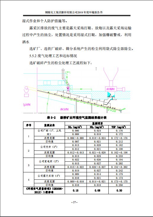 XPJ·娱乐(中国区)官方网站