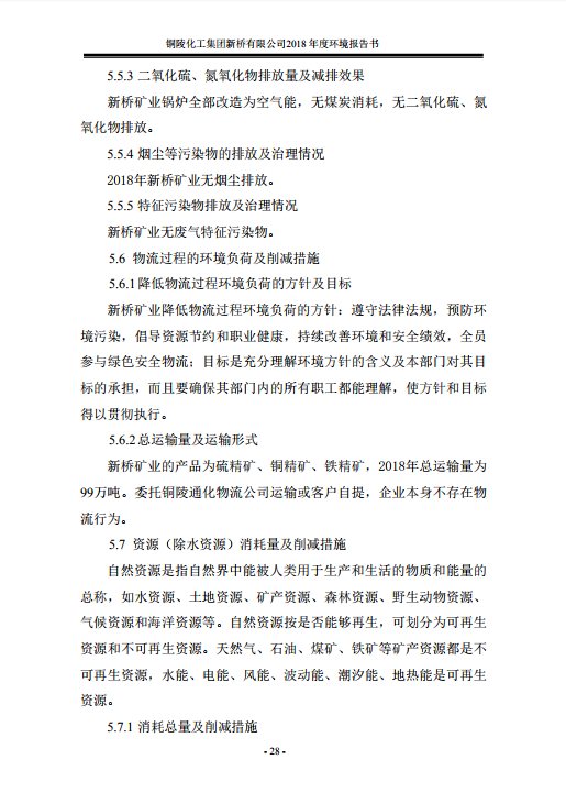 XPJ·娱乐(中国区)官方网站