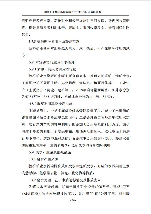 XPJ·娱乐(中国区)官方网站