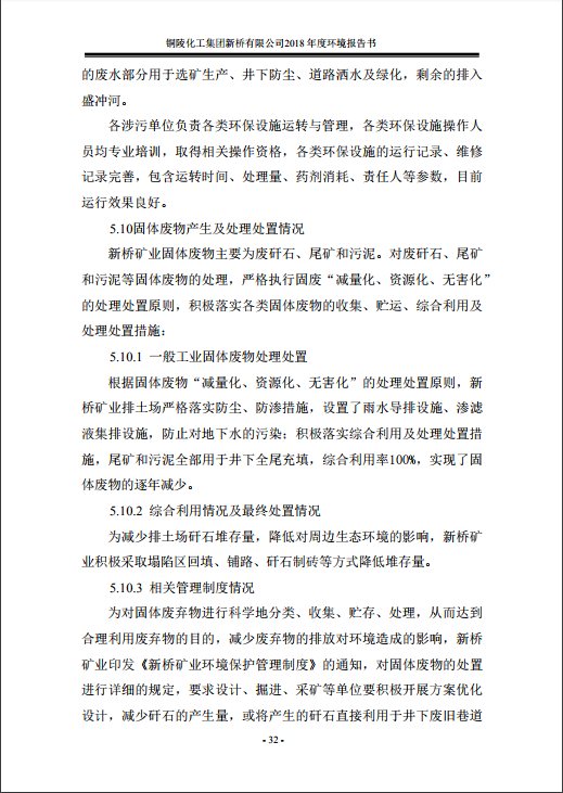 XPJ·娱乐(中国区)官方网站