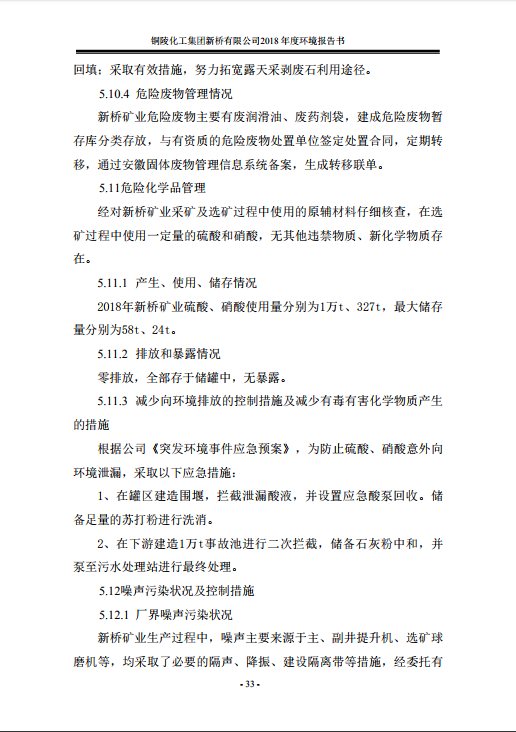 XPJ·娱乐(中国区)官方网站