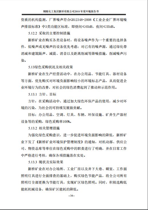 XPJ·娱乐(中国区)官方网站