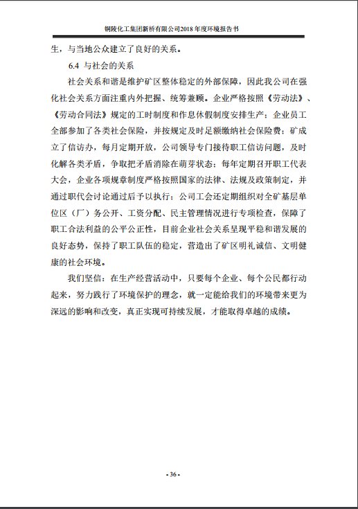 XPJ·娱乐(中国区)官方网站