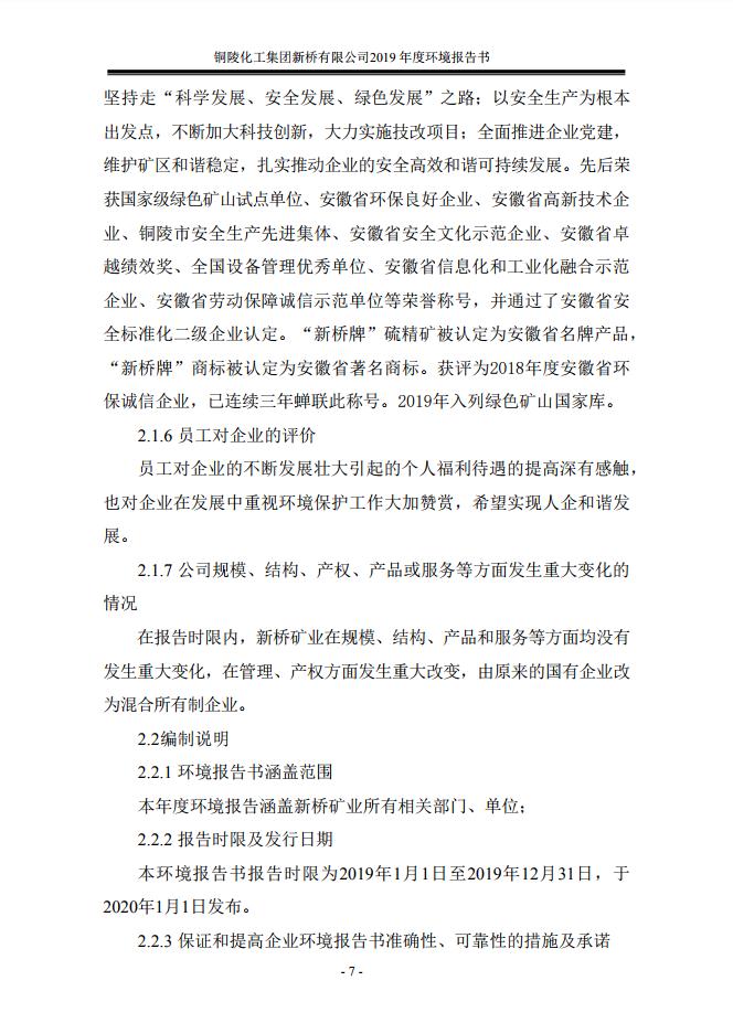 XPJ·娱乐(中国区)官方网站