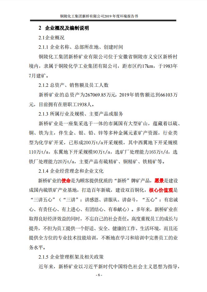 XPJ·娱乐(中国区)官方网站